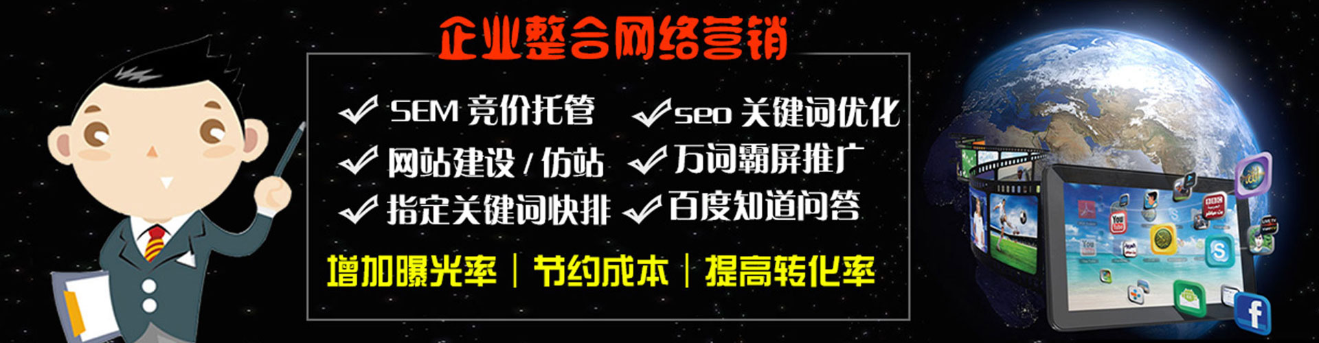 玉屏快手信息流