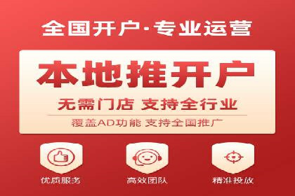 金融投资中的代理开户策略及实例分析